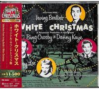 White Christmas / O.S.T. - White Christmas - Original 1954 Soundtrack [Compact Discs] Japan - Import