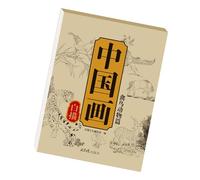 White Drawing Copying Album, Chinese Painting Lines Drawing Book, 11.42x8.27 Inches, Traditional Beginner Sketchbook, Portable Lines Sketch for Kids, Adults, Teens, Art Practice