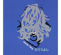 White Fang [Import allemand]