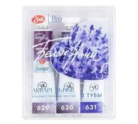 White Nights Aquarelle artistique (violet)