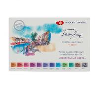 White Nights Couleurs aquarelles artistiques (set pastel)