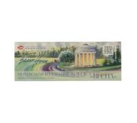 White Nights Peinture aquarelle artistique (Set Spring)