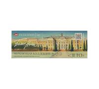 White Nights Peinture aquarelle artistique (Set Summer)