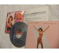 WHITNEY HOUSTON - WHITNEY HOUSTON. WHITNEY DANCIN' SPECIAL. MINT 1986 JAPANESE IMPORT 6 TRACK EXTENDED VERSIONS CD.