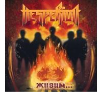 Hesperion – Who Alive