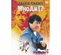 Who am I? [98/E,J/Dd&Dts5.1/S: [Import allemand]