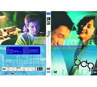 Who Are You? (Korean Movie)
