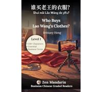 Who Buys Lao Wang's Clothes?: Business Chinese Graded Reader Level 1: 150+ Characters (HSK 1) & Essential Business Vocabulary, Insights & Cultural Notes (Simplified Chinese)