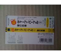 Who Do Think We are [Digit [Import]