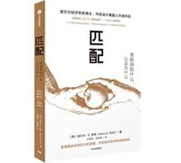 Who Gets What (Chinese Edition)