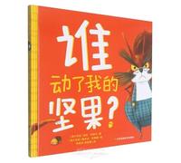 Who Moved My Nuts? (Hardcover) (Chinese Edition)