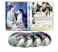 Who Rules The World 且试天下 (Chinese TV Series, English Sub, All Region DVD)