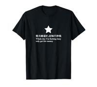 Whole Day I'm Busy Only Get Few Money - Drôle T-Shirt
