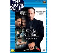 Whole Nine Yards [00/E,J/Dd5.1 [Import allemand]