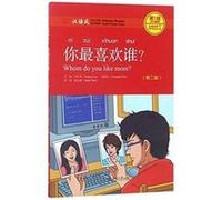 Whom Do You Like More Chinese Breeze Graded Reader Level 1 300 Words Level by Liu Yuehua Liu Yuehua (Auteur)