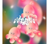 WhoMadeWho - WhoMadeWho - Kiss & Forget