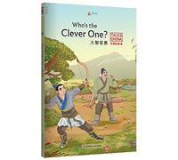 中国好故事：大智若愚Who's the CleverOne?（一叶障目,走马观花,郑人买履,八仙