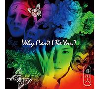 Why Can't I Be You? [Import allemand]