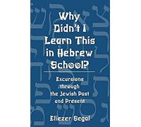 Why Didnt I Learn This in Hebrew School by Eliezer Segal Eliezer Segal (Auteur)