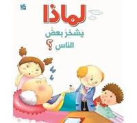 Why Do Some People Snore by OM Books International OM Books International (Auteur)