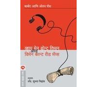 Why Men Don't Listen And Women Can't Read Maps