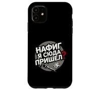 Why The Hell Did I Come Here - Humour Frustrated Meeting Coque pour iPhone 11