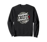 Why The Hell Did I Come Here - Humour Frustrated Meeting Sweatshirt