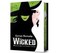 Wicked. La vie et l'époque de la méchante sorcière de l'Ouest Édition limitée
