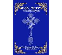 ውዳሴ ማርያም | Widasie Maryam | The Praises of St. Mary