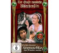 Wie der dumme Iwanuschka das Wunder suchte – Import