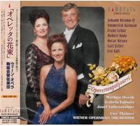 Wiener Opernball Orchester - EIN Operettenpotpourri [Import]