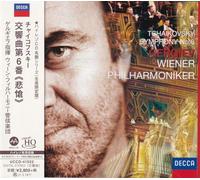Wiener Philharmoniker - Sinfonie 6-Uhq-CD