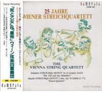 Wiener Streichquartett - Der Tod und das Mädchen [Import]