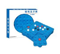 Wiffe Jeu d'échecs interactif rotatif Gomoku avec plateau rotatif pour intérieur et extérieur - Jouet éducatif amusant pour enfants - Jeu d'échecs magique Gomoku