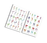 Wiffe Lot de 2 Affiches murales colorées avec Lettres et Chiffres islamiques Arabes pour décoration de Chambre d ' Enfant et de Cadre éducatif Apprentissage des Chiffres Arabes