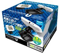 WiiU GamePad用ハンドルアタッチメント『ドライビングスタンドU』