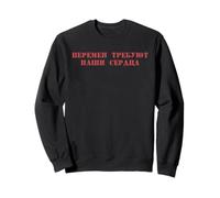 Wiktor Zoi Rock Musicien Russie Cinéma URSS Sweatshirt