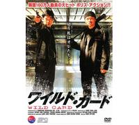 Wild Card [Import allemand]