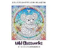 Wild Glassworks: オーストラリアと世界の動物たち