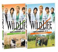Wild Life-Kokyonaki Jyuishidan [Import allemand]