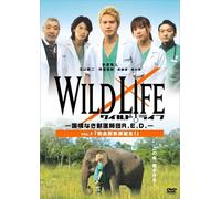 Wild Life-Kokyonaki Jyuishidan [Import allemand]