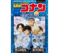 名探偵コナン 警察学校編 Wild Police Story