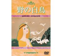 Wild Swans [62/Scope/R/S:J] [Import allemand]