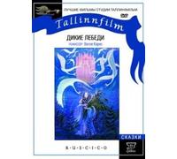 Wild Swans (Dikie lebedi) (RUSCICO)