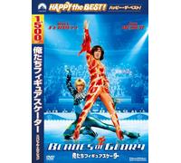 Will Ferrell-Blades of Glory [Edizione: Giappone] [Import]