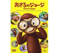 Will Ferrell-Curious George [Edizione: Giappone] [Import]