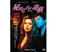 Willa Ford-Untitled [Edizione: Giappone] [Import]