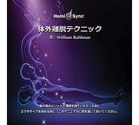 William Buhlman & He - Out-of-Body Techniques (Japanese) [Import]