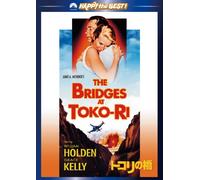 William Holden-The Bridges at Toko-Ri [Edizione: Giappone] [Import]