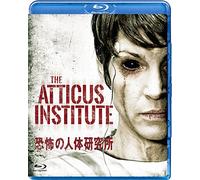 William Mapother-The Atticus Institute [Edizione: Giappone] [Blu-Ray] [Import]